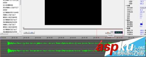Sayatoo,歌詞,字幕