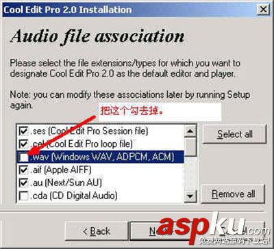 音頻處理軟件,CoolEdit