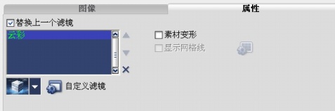 會聲會影,界面,命令