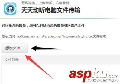 天天動聽,本地歌曲
