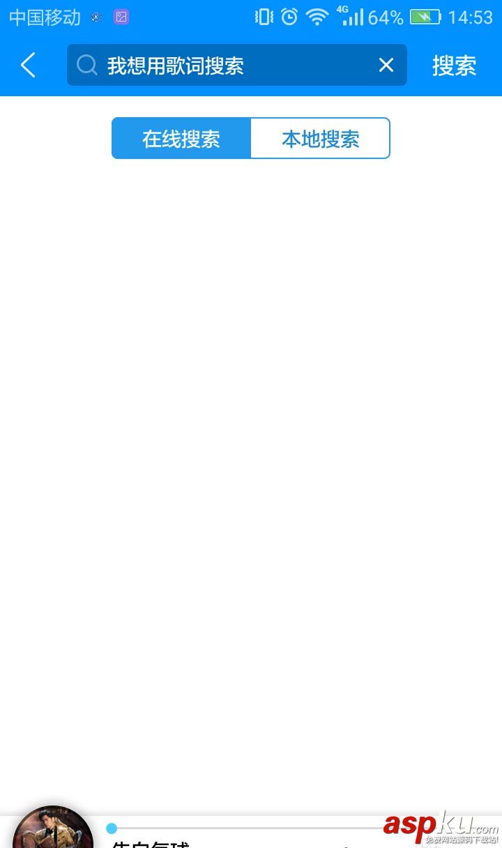 酷狗音樂,歌詞,歌曲