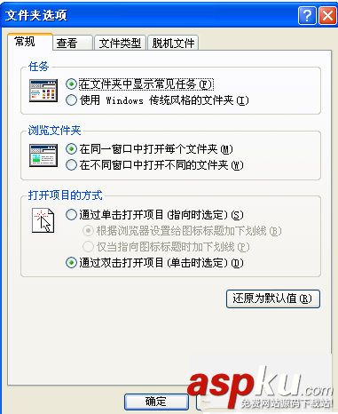 教你如何把.txt文件改成泰捷視頻自動識別的.tv文件 泰捷視頻,txt文件,tv文件