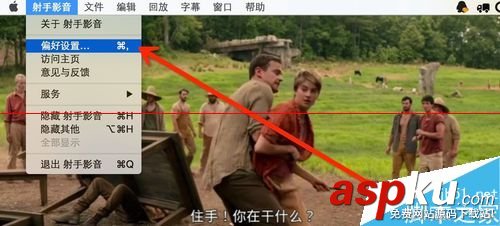 射手播放器怎么給視頻自動(dòng)匹配字幕的? 射手播放器,字幕