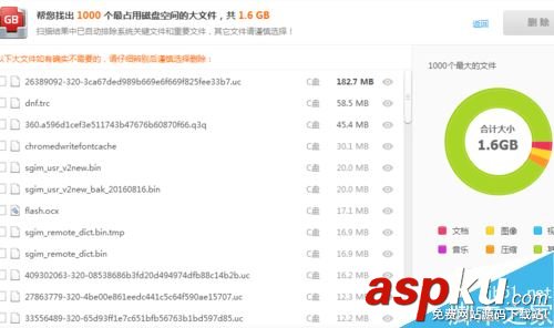 網易云音樂歌曲緩存文件在哪?如何更改緩存目錄? 網易云音樂,緩存