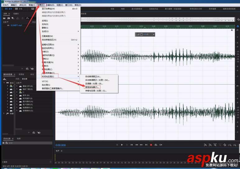 Audition怎么給音頻做變音處理? Audition,變音,音頻