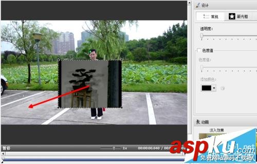 AVS Video Editor怎么講視頻制作成畫中畫效果? 畫中畫,Editor