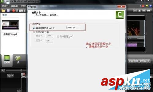 Camtasia Studio教你將視頻做成GIF動(dòng)態(tài)圖 Camtasia,Studio,視頻做成GIF動(dòng)態(tài)圖,GIF動(dòng)態(tài)圖制作