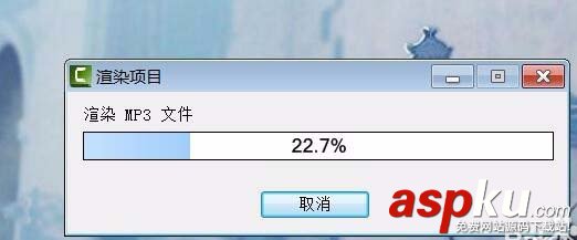 CamtasiaStudio 8怎么將音頻生成mp3? CamtasiaStudio,音頻,mp3