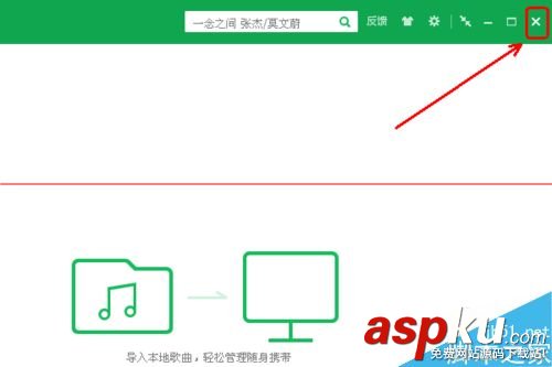 QQ音樂