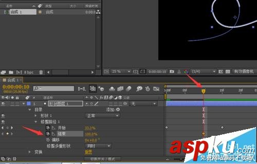 ae,路徑,命令