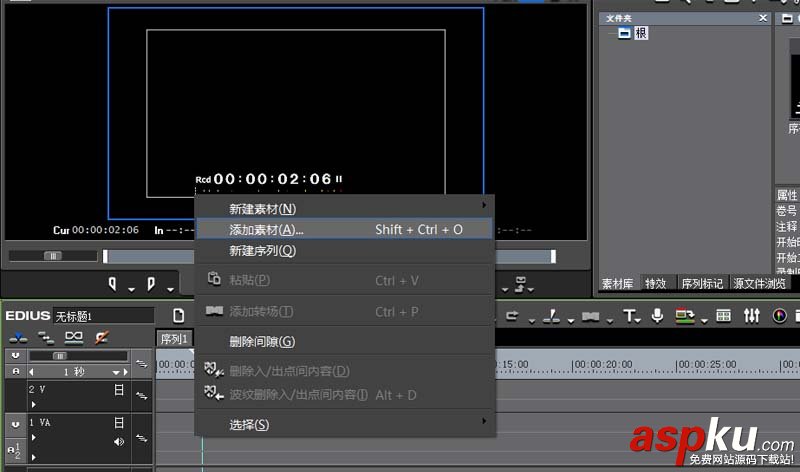 edius同一個視頻怎么制作畫中畫效果? edius,畫中畫,視頻