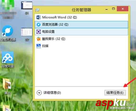 酷我音樂最小化時不能使用快捷鍵該怎么辦? 酷我音樂,最小化,快捷鍵