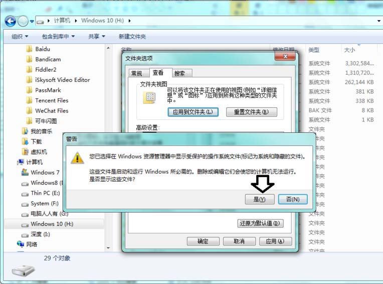 愛剪輯怎么清理不用的文件夾? 愛剪輯刪除殘留文件夾的教程 愛剪輯,文件夾