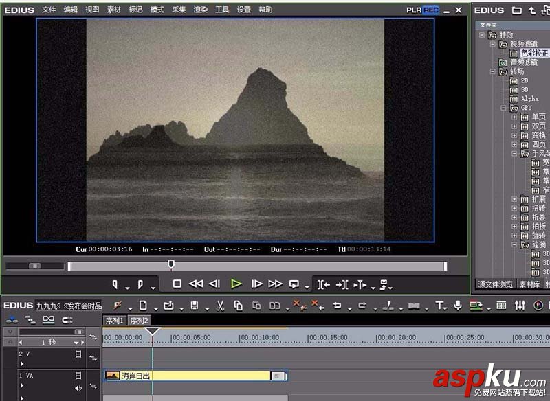 EDIUS怎么給視頻制作老電影效果? EDIUS,老電影