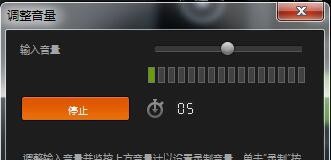 會(huì)聲會(huì)影怎么給視頻添加畫外音? 會(huì)聲會(huì)影,視頻,畫外音