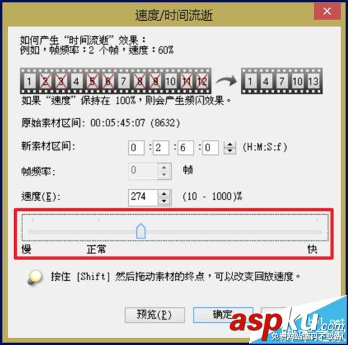 會(huì)聲會(huì)影