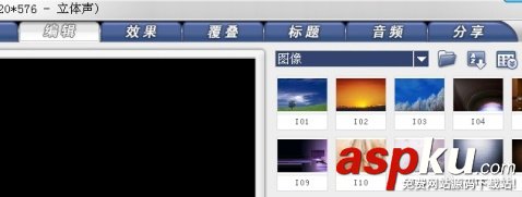 會聲會影,界面,命令