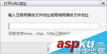 暴風影音如何打開種子文件? 暴風影音,種子