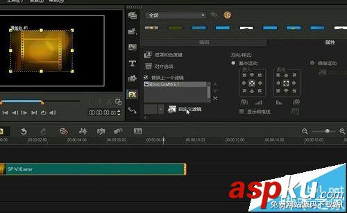 會聲會影怎么下載安裝級的特效G濾鏡? 會聲會影,G濾鏡