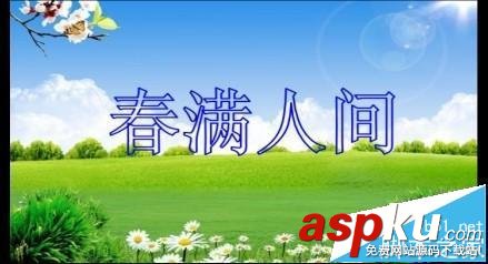 會聲會影,標題特效