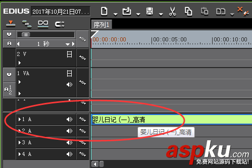Edius怎么把音頻和視頻分開編輯? Edius,視頻,音頻