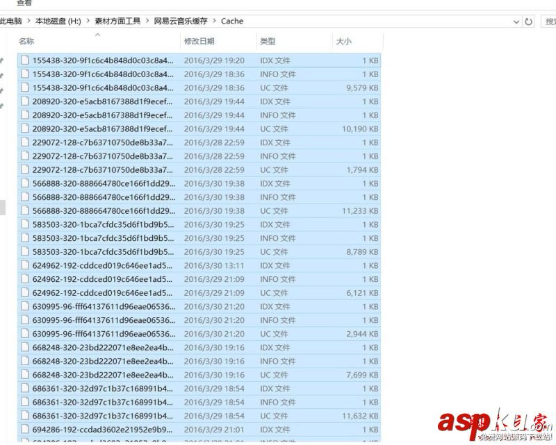 網(wǎng)易云音樂(lè),版權(quán),下載