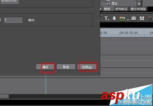 edius怎么刪除字幕自帶的淡入淡出效效果? edius,字幕,淡入淡出