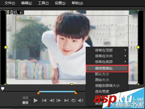 會(huì)聲會(huì)影