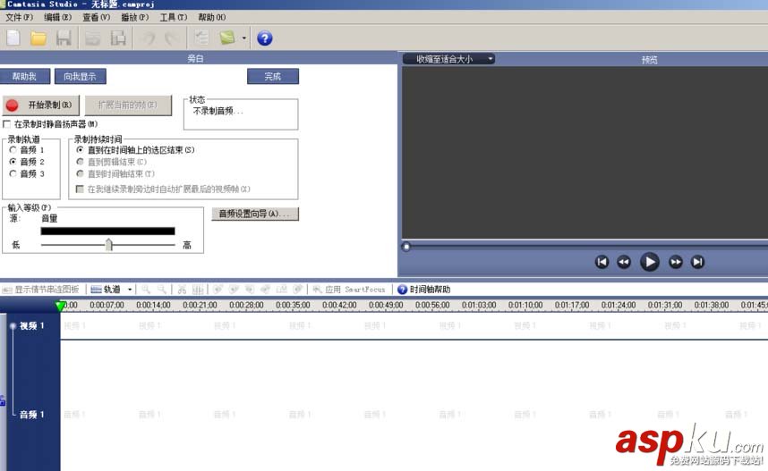 Camtasia Studio怎么設置錄音向導? Camtasia,錄音