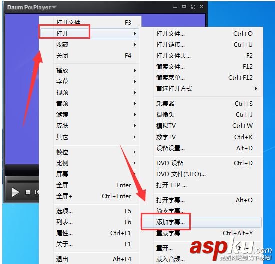 終極解碼給視頻添加字幕的方法介紹 終極解碼,視頻,字幕