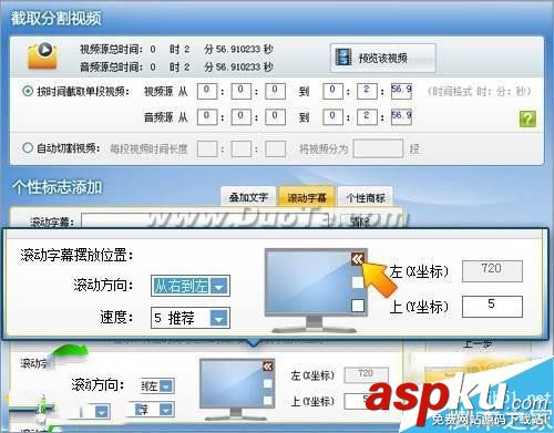 怎么在視頻添加字幕,在視頻上添加字幕,超級轉(zhuǎn)換秀
