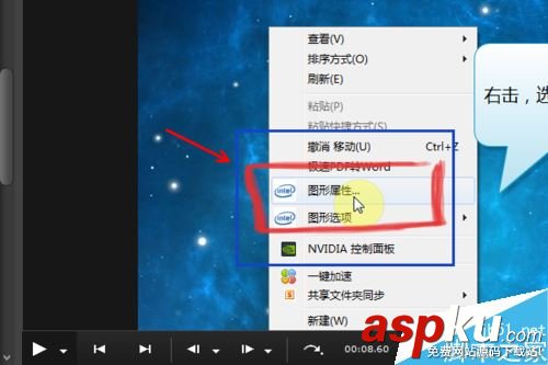 怎么給視頻添加注釋?使用BB flashback pro軟件給視頻添加注釋教程 BBflashbackPro,視頻,添加注釋