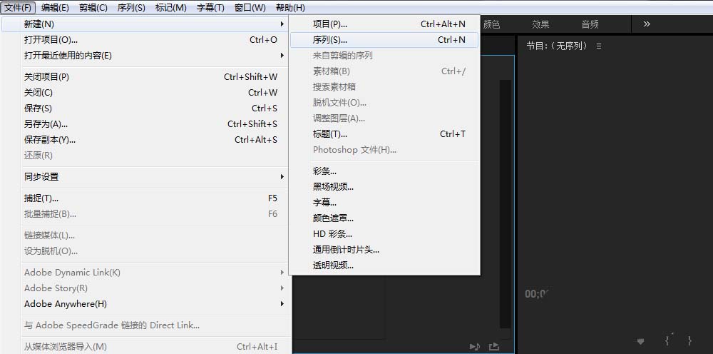 premiere,圓形,徑向擦除