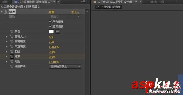 AE剪輯軟件怎樣制作手寫動態(tài)效果圖? ae剪輯動態(tài)圖片,Adobe,After,Effects剪輯