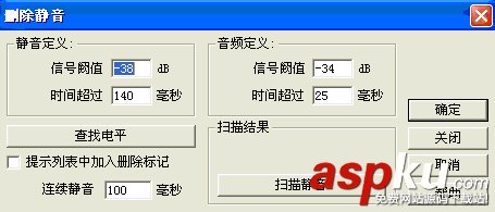 Cool Edit Pro怎么用?Cool Edit Pro錄音/降調/美化聲音的使用方法圖文教程 CoolEditPro,CoolEditPro怎么錄音