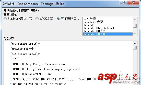 網易云音樂怎么下載歌詞?網易云音樂歌詞下載方法 網易云,歌詞