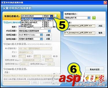 超級轉換秀怎么使用,超級轉換秀教程,超級轉換秀,影音轉換