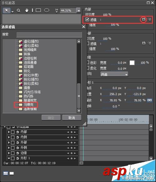 edius怎么給視頻加馬賽克? edius,馬賽克