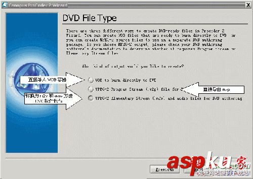 如何使用Canopus Procoder 2進行視頻壓縮?Canopus Procoder 2圖文使用教程 canopusprocoder使用方法,CanopusProcoder2,視頻壓縮