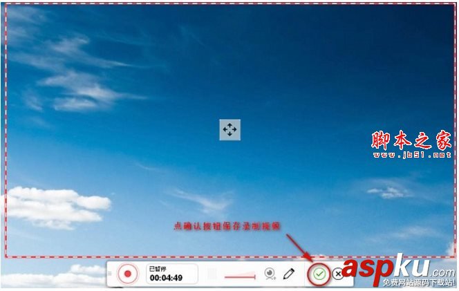 ShowMore怎么錄視頻 ShowMore錄制視頻操作教程 ShowMore,錄制視頻