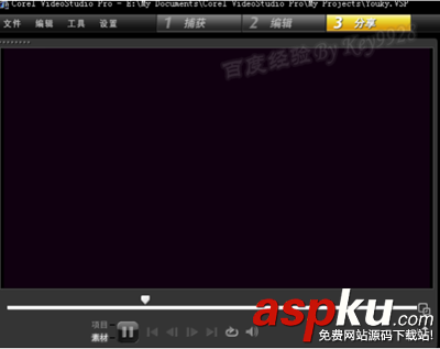 會聲會影X5怎么保存文件編輯器界面沒有保存的按鈕 會聲會影X5,文件編輯器,保存文件