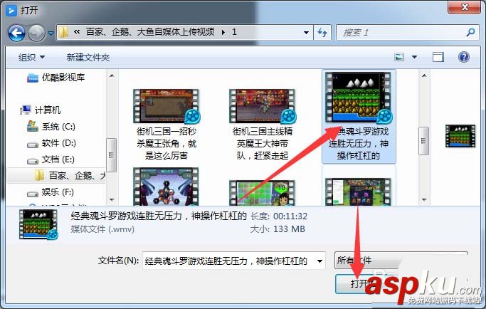 360快剪輯怎么剪輯視頻? 快剪輯裁剪視頻的教程 360快剪輯,視頻