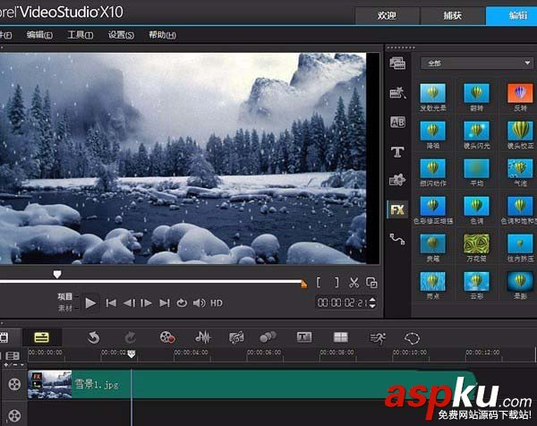 會聲會影X10怎么制作下雪的gif動畫? 會聲會影,下雪