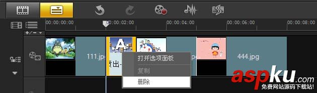 會(huì)聲會(huì)影怎么給視頻制作專業(yè)的轉(zhuǎn)場(chǎng)特效? 會(huì)聲會(huì)影,轉(zhuǎn)場(chǎng)特效