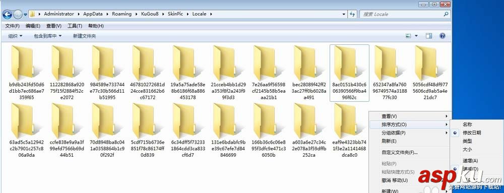 酷狗音樂的皮膚文件怎么查找? 酷狗音樂,皮膚