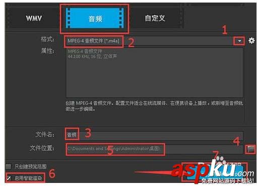 會聲會影怎么把視頻文件轉換成音頻文件? 會聲會影,視頻,音頻