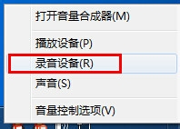 Adobe Audition怎么錄制電腦內部的聲音? AU內錄電腦聲音的方法 Audition,聲音
