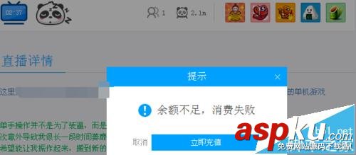 熊貓tv,佛跳墻