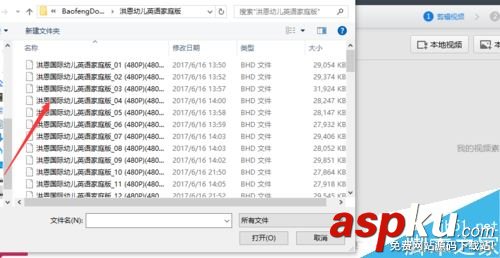 快剪輯,360快剪輯,本地