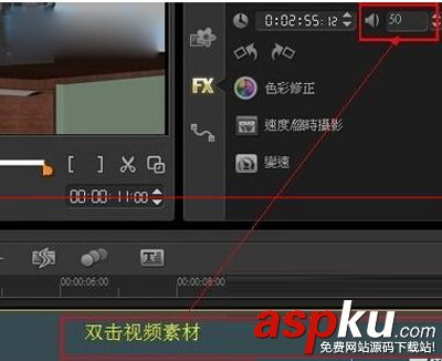 會聲會影x6直接進行旁白的制作教程 會聲會影x6,旁白